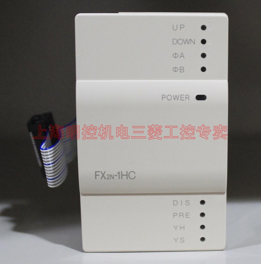 点击查看大图:2N-1HC实物